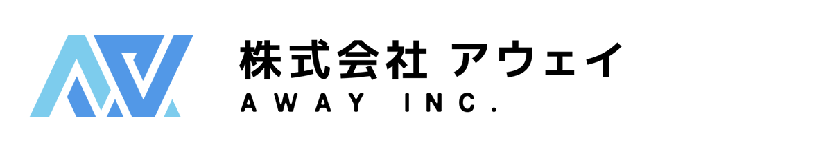 株式会社アウェイ｜北海道札幌の橋梁点検・補修設計・ドローン点検（空中ドローン・水中ドローン）業務など